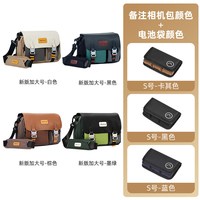  AERFEIS/阿尔飞斯 防水 单反摄影包 三脚架