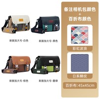  AERFEIS/阿尔飞斯 防水 单肩相机包 三脚架