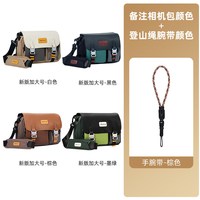  AERFEIS/阿尔飞斯 防水 单反摄影包 三脚架