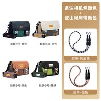  AERFEIS/阿尔飞斯 防水 单反摄影包 三脚架