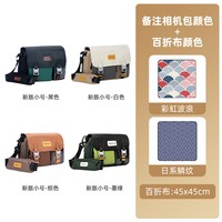  AERFEIS/阿尔飞斯 防水 单反摄影包 三脚架