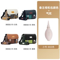  AERFEIS/阿尔飞斯 防水 单反摄影包 三脚架