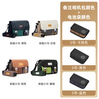  AERFEIS/阿尔飞斯 防水 单反摄影包 三脚架