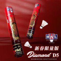RSL 耐打鹅毛球 羽毛球