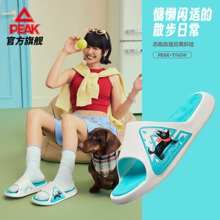 匹克 态极旺旺拖鞋