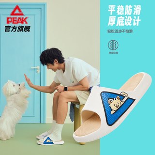 匹克 态极旺旺拖鞋