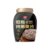 西麦 黑金黑麦 2058g即食代餐早餐全麦低脂 &冲饮减肥减脂
