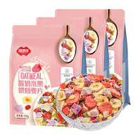  FUSIDO/福事多 开袋即食 酸奶水果烘焙麦片