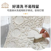  three cup lazy 便携多用 咖啡豆压粉垫