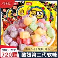 不多言 第2代酸妞软糖 108g*1包 720颗