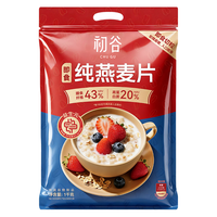 初谷 高膳食纤维 即食燕麦片1000克