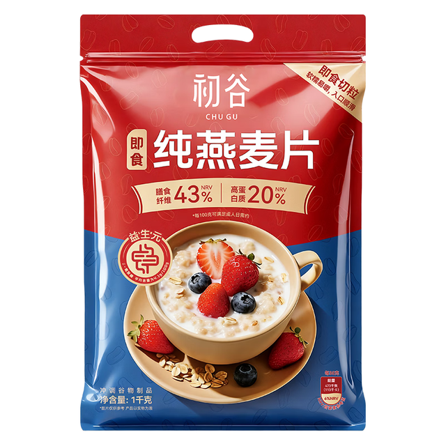 初谷 即食燕麦片1000g袋装冲饮谷物营养早餐代餐高膳食纤维零添加蔗糖