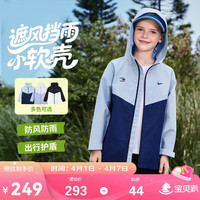 NIKE 3BRAND 耐克耐磨2025年秋男女童3M反光轻便柔软外套