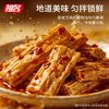 祖名 香辣腐竹 108g 香辣味108g*1包