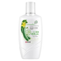 安安金纯 补水保湿 洗面奶
