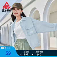  PEAK/匹克 防紫外线 女士防晒衣