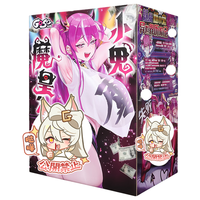  GOSE 双通道 男士飞机杯