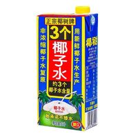 椰树 椰子水 1L 1盒