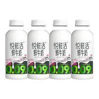 君乐宝 悦鲜活鲜牛奶 450ml*4瓶低温鲜奶生牛乳巴氏杀菌乳源头直发包邮
