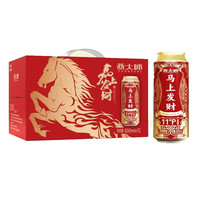 燕大师 白啤 小麦啤酒 500ml*12罐