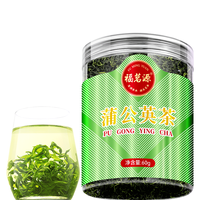  FUMINGYUAN TEA/福茗源 养生 蒲公英茶