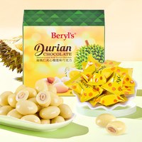 倍乐思 扁桃仁夹心榴莲味巧克力 60g 盒装