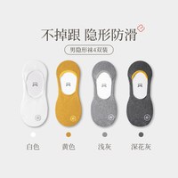 猫人 袜子男夏薄款网眼透气吸汗短袜夏天纯棉抑菌防臭休闲男生船袜