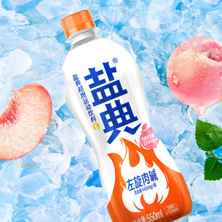  康之味 快速补水 电解质水 白桃味盐典左旋550ml*15瓶