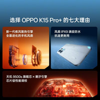  OPPO 8000mAh长续航大电池 智能手机