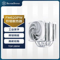  SilverStone/银昕 高效导热 CPU散热器