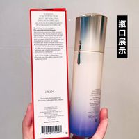  SHISEIDO/资生堂 女士紧颜亮肤乳