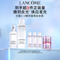  LANCOME/兰蔻 美白保湿 护肤品套装