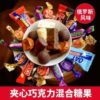 香大姐 俄罗斯风味混合糖果 500g 1袋