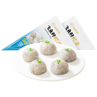  海底捞 飞鱼籽 虾滑 飞鱼籽虾滑100g*2袋