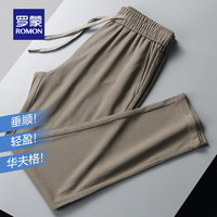 罗蒙 冰丝凉感华夫格休闲裤
