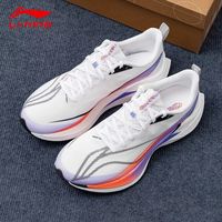 李宁 赤兔9pro 男款跑步鞋 ARPW001