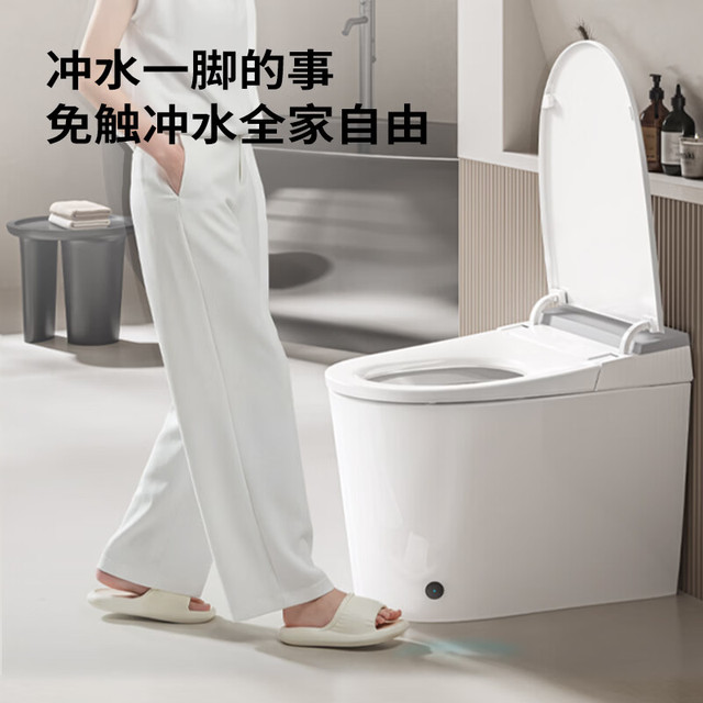 九牧 轻智能马桶一体机全自动冲水恒温座圈抗菌虹吸式坐便器 305/300mm (295-390以内选择)
