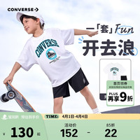 匡威 童装夏季男女童印花轻盈柔软套装