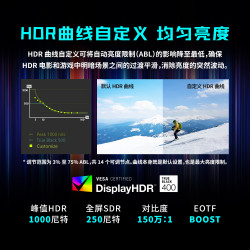 微星 MAG 272UP QD-OLED E16 4K 165Hz 黑色 显示器