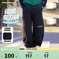 匡威 男女童纯棉亲肤长裤2026年春季新款儿童柔软休闲运动裤子