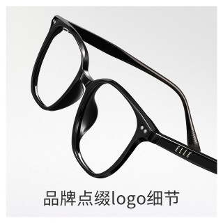 今日必买：ELLE 宝岛眼镜框镜架 EL5001 （送1.60镜片）