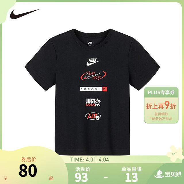 NIKE 童装男童短袖T恤轻薄柔软2025夏季新款撞色logo儿童上衣 正黑色 110 /52