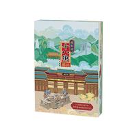  桂发祥 什锦味 麻花礼盒