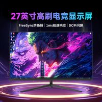  VF 2K240hz 显示器