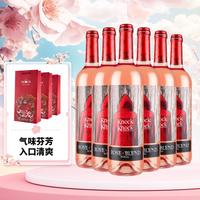 奥兰 小红帽 桃红葡萄酒 750ml*6瓶 礼袋装