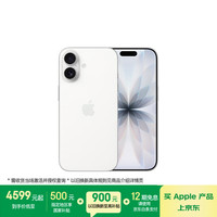 Apple iPhone 17 256GB 白色 支持移动联通电信5G 双卡双待手机