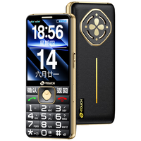  K-TOUCH/天语 5000mAh大电池超长待机 老年手机