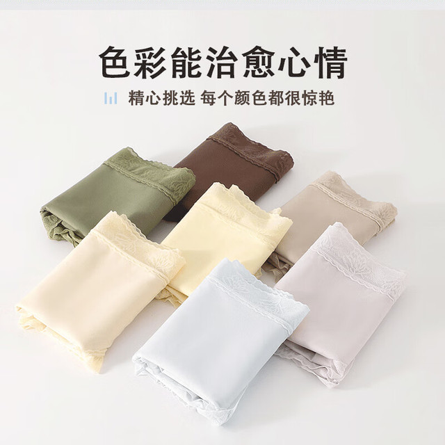 芬腾 女士10条棉内裤7A抗菌內裆轻薄隐形无痕内裤