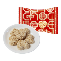  Sister Ma/马大姐 婚礼乔迁满月糖果 燕麦巧克力 燕麦巧克力468g|约56颗