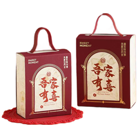  徐福记 成品装好 喜糖礼盒 【吾家有喜】喜糖礼盒|方盒